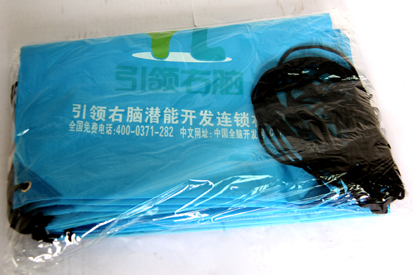 右腦開發玩具