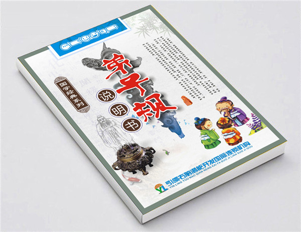 引領右腦