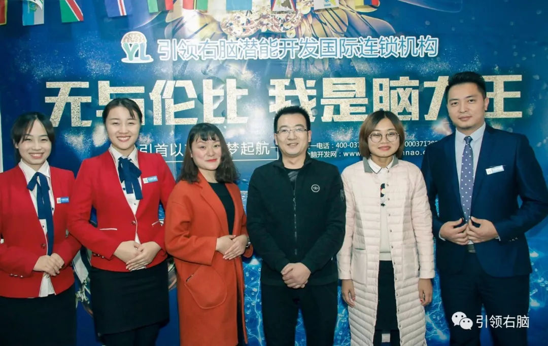 引領右腦