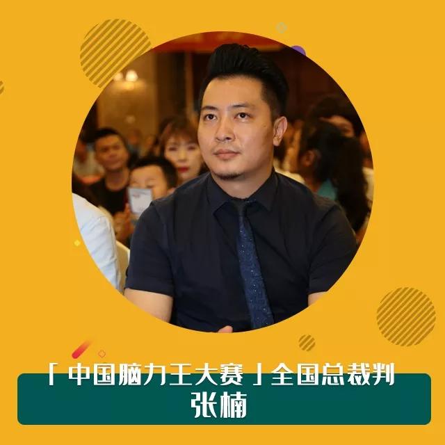 腦力王養(yǎng)成記