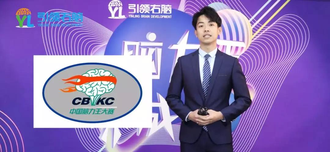 腦力王養(yǎng)成記