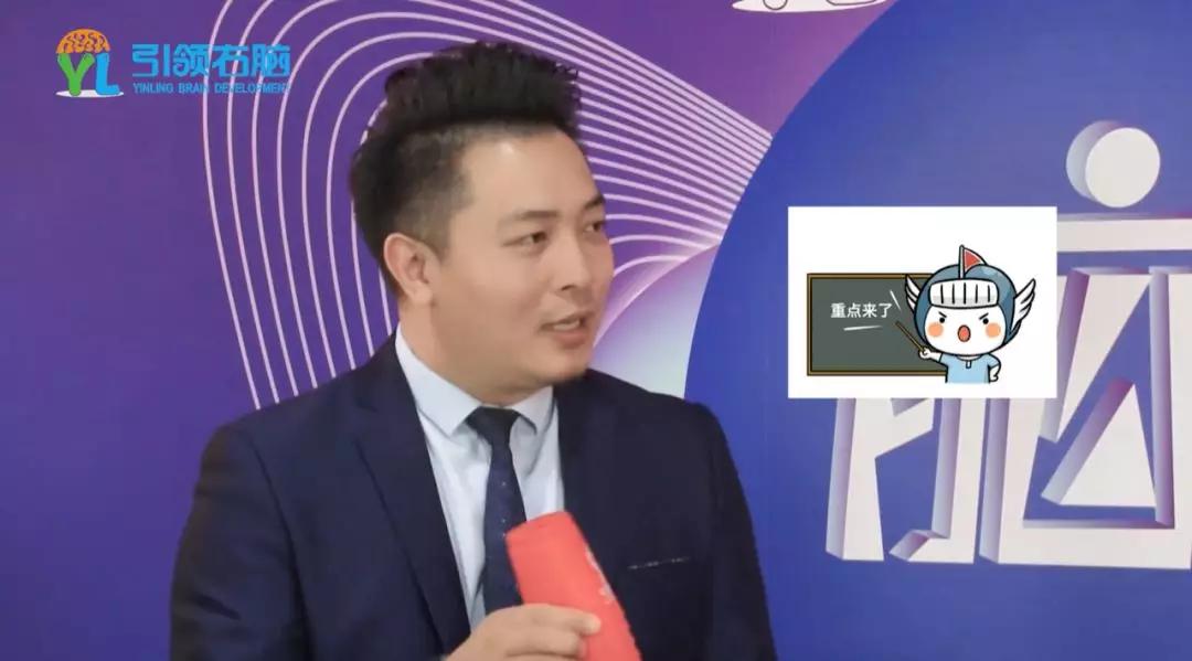 腦力王養(yǎng)成記