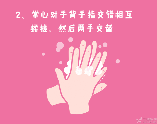 疫情防護
