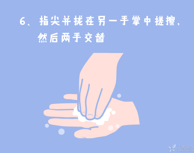 疫情防護