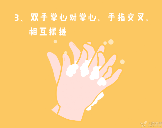 疫情防護