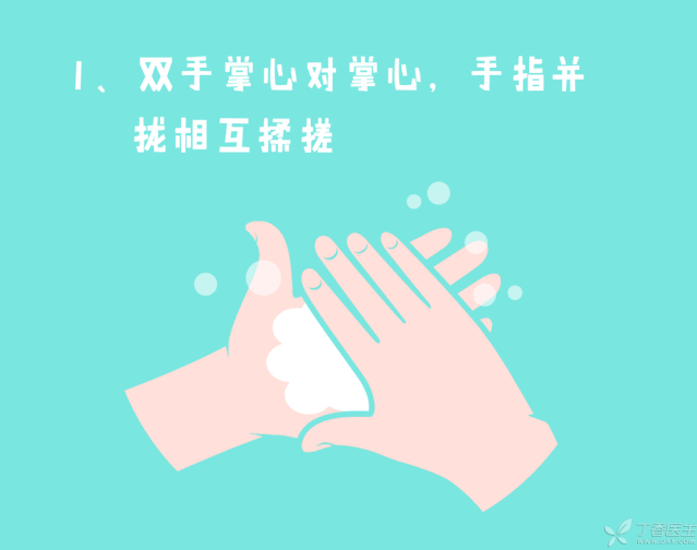 疫情防護