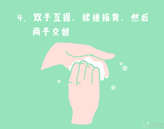 疫情防護