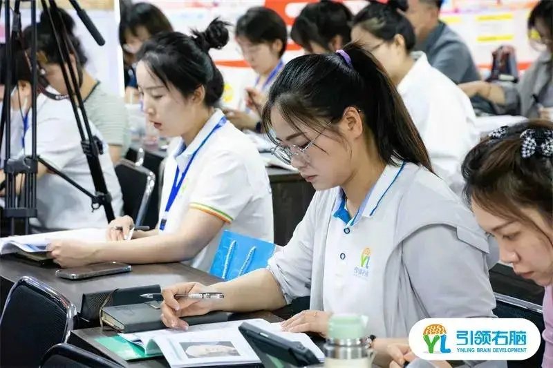 全腦智能測評培訓 全腦智能測評培訓