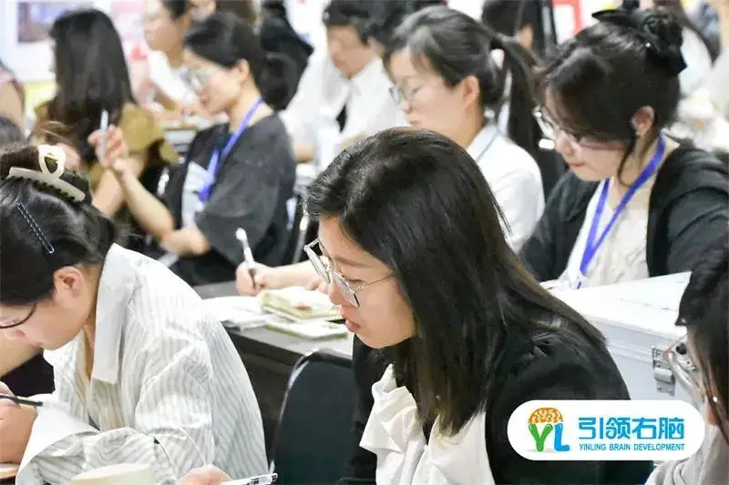 全腦智能測評培訓 全腦智能測評培訓