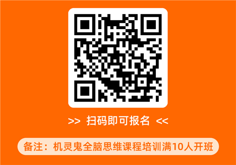機(jī)靈鬼96系列課程