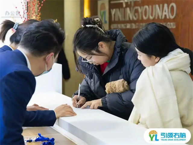 機靈鬼全腦思維課程96系列培訓(xùn)