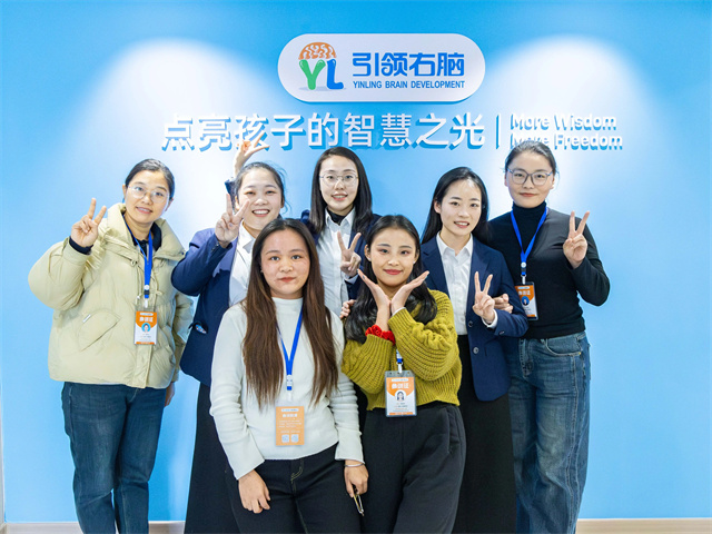 機靈鬼全腦思維課程96系列培訓(xùn)